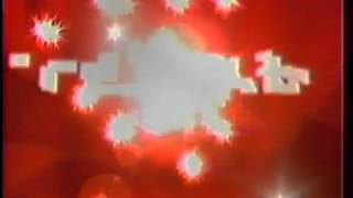 Cortinilla Telepaís Unitel Bolivia