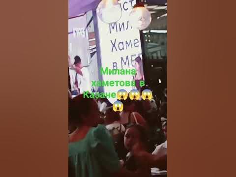 да уш - YouTube