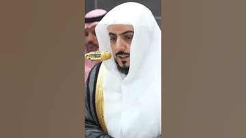 سورة الروم | الشيخ #الوليد_الشمسان