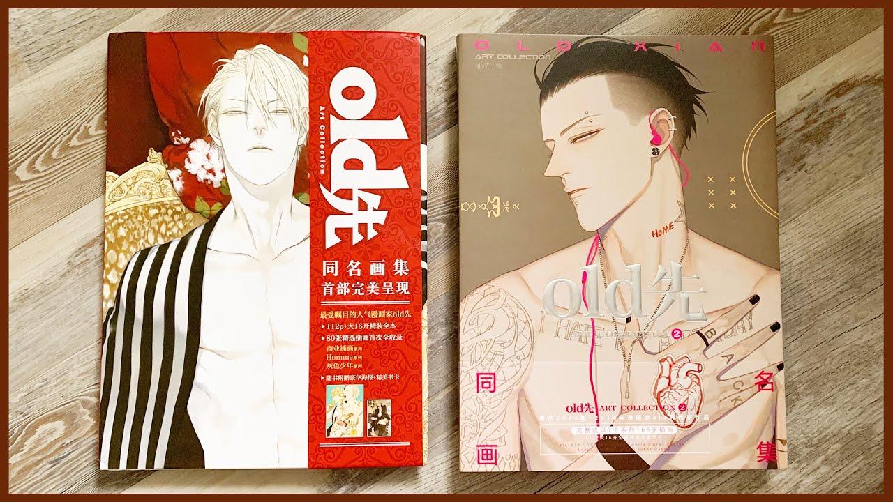 Art Book Haul and Flip Through | Old Xian Art Collections 1 & 2