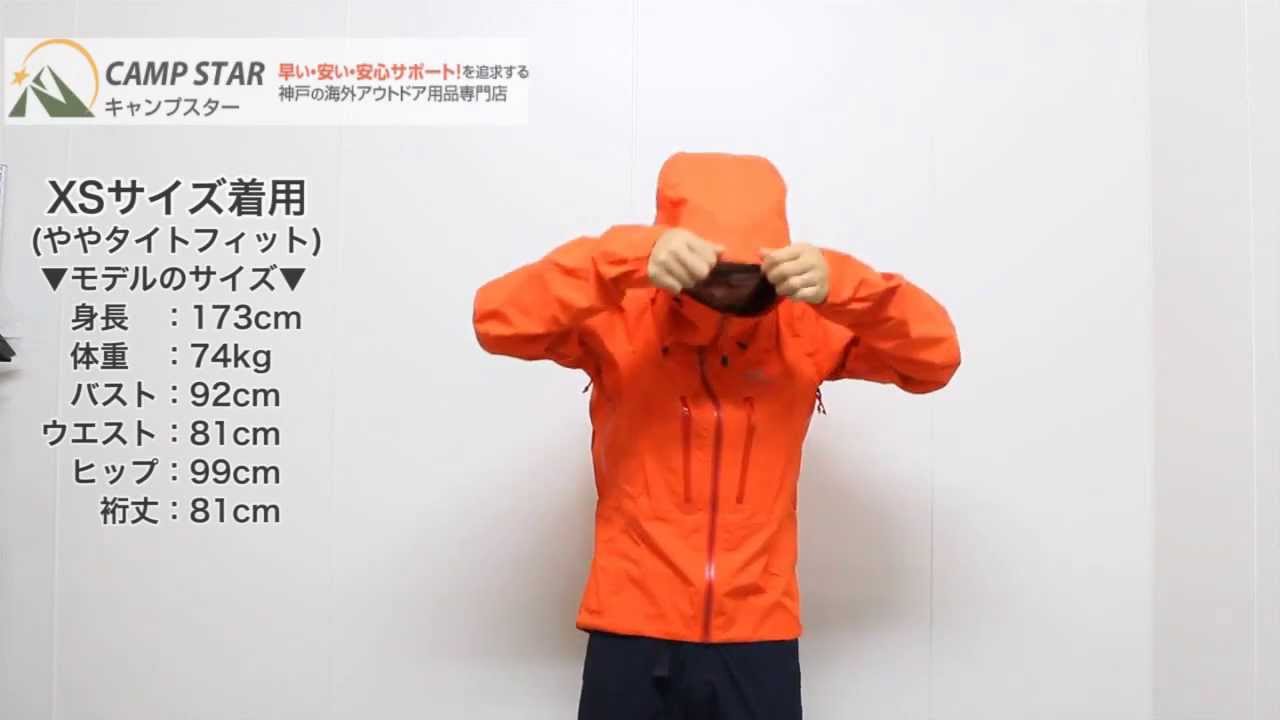 アークテリクス アルファSV (Arc'teryx Alpha SV) ジャケット 2013秋冬モデル試着(5色)