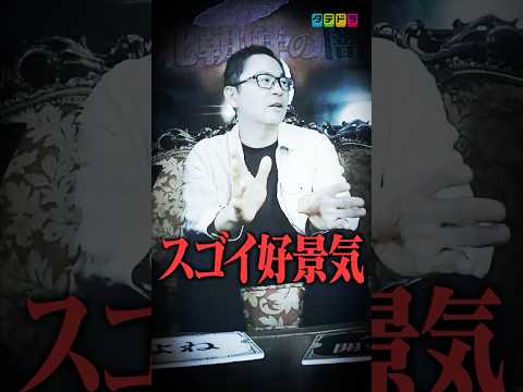 北朝鮮が空前の好景気！？その衝撃の理由とは #関暁夫 #都市伝説#北朝鮮#裏