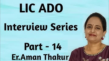 LIC ADO Interview Series | Part - 14 | Er.Aman Thakur