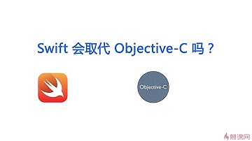 Swift语言入门教程01 为你的下一代iOS应用开发做准备 国语720P
