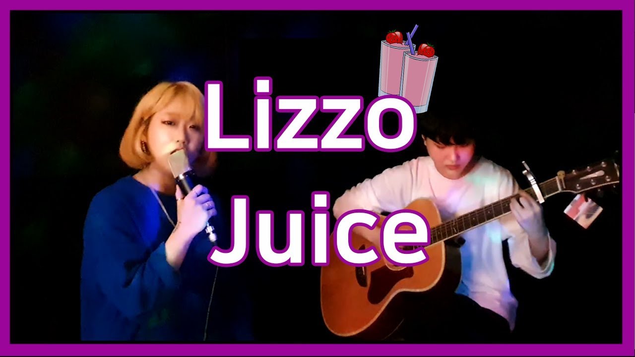 Lizzo Juice🔥🔥 // cover by. ohin, guitar&arr by. 초원 (AXOR) YouTube
