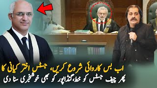 Justice Akhtar Kiyani Write Letter To Chief Justice and Good News For Gandapur | Pakilinks News