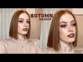 AUTUMN MAKEUP ROUTINE | MsRosieBea