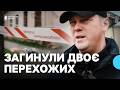Дронами V2U на штучному інтелекті росіяни вдарили по центру Чугуєва: загинули двоє літніх чоловіків