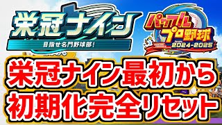のもとけの配信のサムネイル画像
