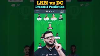 LKN vs DC Dream11 Prediction|LKN vs DC Dream11 Team| #dream11 #dream11prediction #dream11team