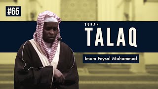 Surah Talaq | Imam Feysal | Audio Quran Recitation | Mahdee Hasan Studio