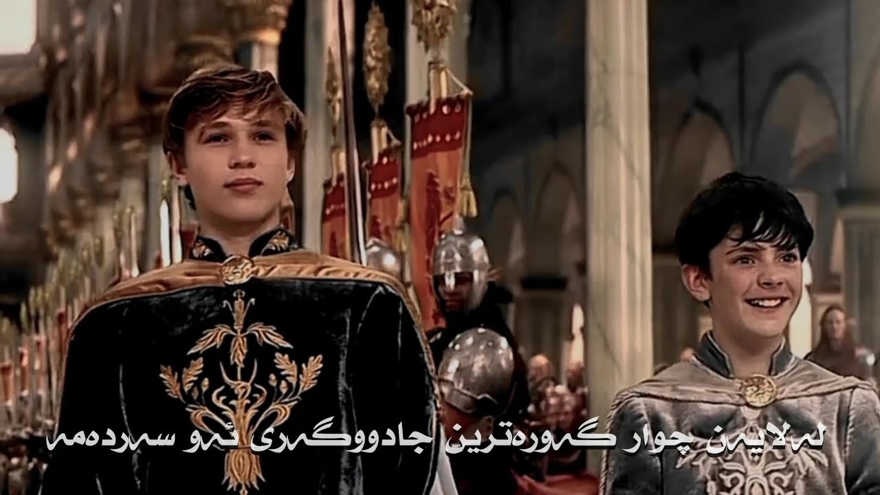 hagward [harrypotter] _ ژێرنوسی کوردی - YouTube