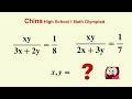 China Math Olympiad | STOP Cross-Multiplying! 😱
