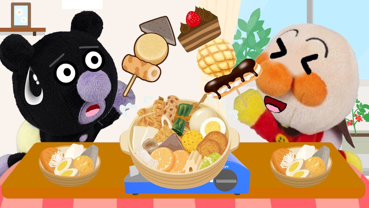 さむーい冬の日はおでんパーティーで温まろう！もうすぐクリスマス！赤ちゃんアンパンマン達はサンタさんからプレゼントをもらえるかな？Anpanman Anime