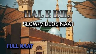 HAL E DIL KISKO SUNAYE naat #viralvideo #urdu full naat