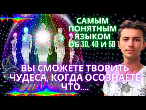 Видео: Можете ли да синхронизирате ехо точки?