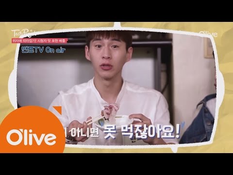 2016Tastyroad (선공개) 먹방BJ 밴쯔가 모둠회 먹는 법 #테로회식 160719 EP.21