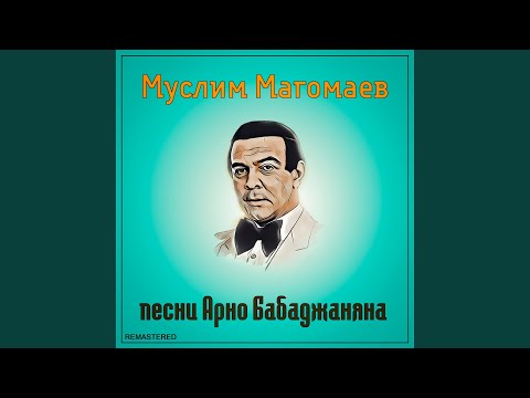 Лучший город Земли
