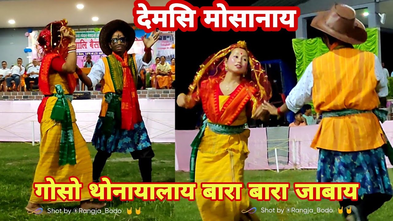  Rongja Bodo bodo traditional dance Demsi Mwsanai  Gwsw Twnayalai Bara Bara Jabai