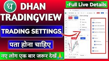 Dhan Tradingview Chart *Trading Settings* - Live full details | Dhan Chart Settings new 2024