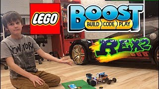 Супер тачка Лего Буст 17101 Lego Boost Тимур Rex2 Будинок іграшок 0+