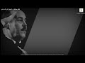 لطفي بوشناق لاموني أللي غاروا مني