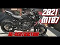 2021 mt07 lams de restriction  step by step