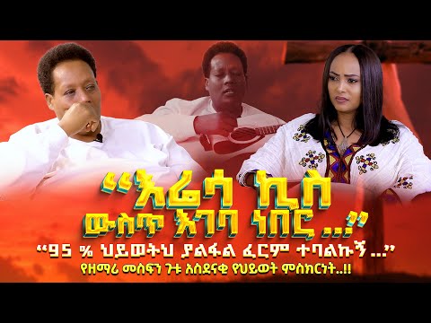 ቪዲዮ: በወንዶች ዓይኖች ውስጥ የበለጠ የሚስብ (ከሥዕሎች ጋር)