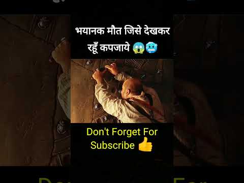 भयानक मोट जिसे देख कर रहूँ कप जाये 😱😱#shorts