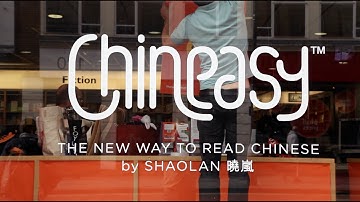 A Chineasy window at Foyles Bookstore