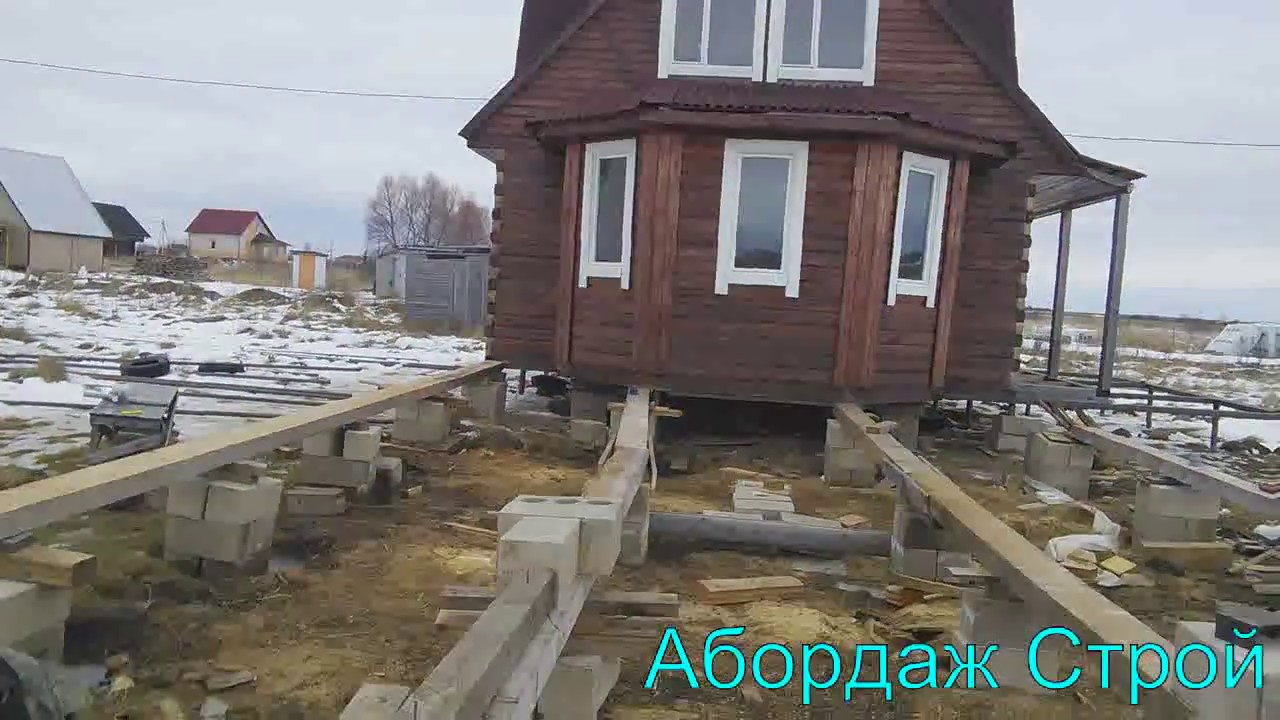 Перенос брусового дома на новый фундамент.