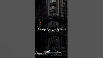 كل الشوارع والمباني اللي مش هدخلها تاني مسار اجباري كانت هتفرق في الوداع 