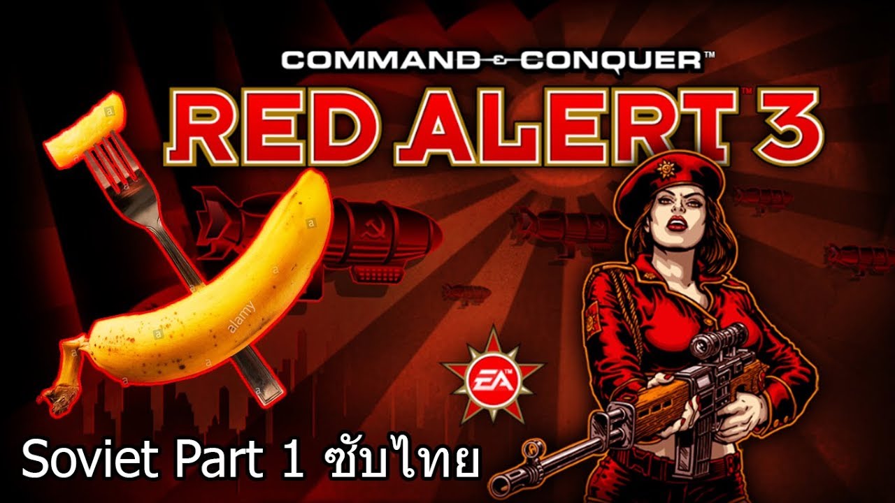 download soviet red alert 3 download soviet red alert 3