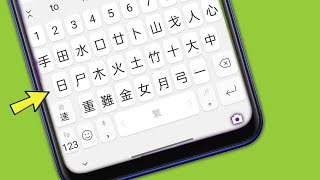 Keyboard Language Change Chinese to English | Google Keyboard screenshot 3