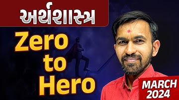 Zero To Hero in Economics Board Exam 2024 | Std 12 Eco Full Course For Board exam| Nilkanth Sir