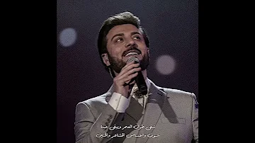 يامساء هاليل ياعطر ودخون الصوت الفخم ماجد المهندس 