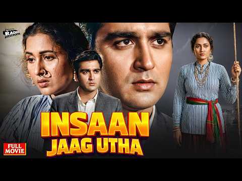 Insaan Jaag Utha 1959 Full Movie still
