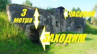 видео: 22 неизвестных форта Брестской крепости. картинка: 22 неизвестных форта Брестской крепости.