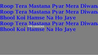 Pyar mera diwana -kishore kumar ...