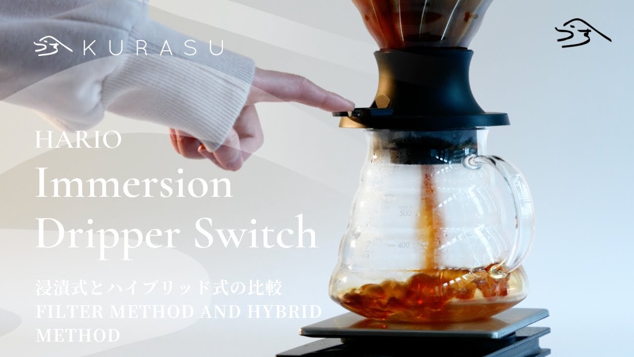 Hario Switch Pour Over Recipe  Same Great Clarity, More Sweetness