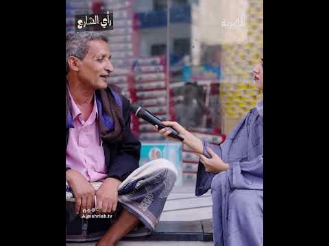 دعوة يمنية لإنهاء التفرقة وتحقيق الوحدة الوطنية