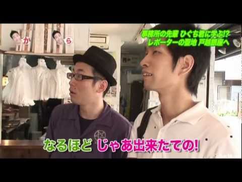 『ばかじから』＃３