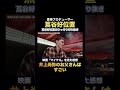 【映画マイケル】井上尚弥の父はすごい #マイケルジャクソン #マイケル #映画マイケル #映画