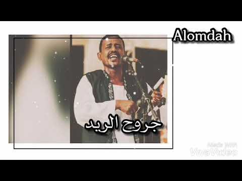 محمد النصري اغنيه غنو معاي تحميل حالات واتساب