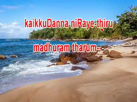 Kaikkudanna niraye Video for karaoke singing by D Sudheeran