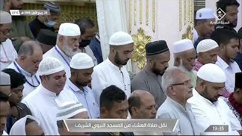 ‏سورة القيامة لفضيلة الشيخ #علي_الحذيفي عشاء السبت ٢٦ ربيع الأول ١٤٤٤