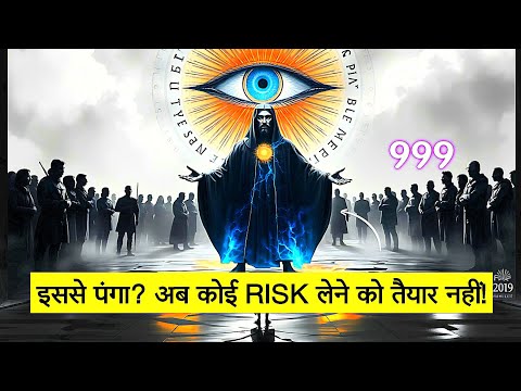 👁️ चुना हुआ व्यक्ति: अब सब कहते हैं – “ये बहुत बुद्धिमान है… इससे पंगा मत लो!” 💥 | Universal Tweets