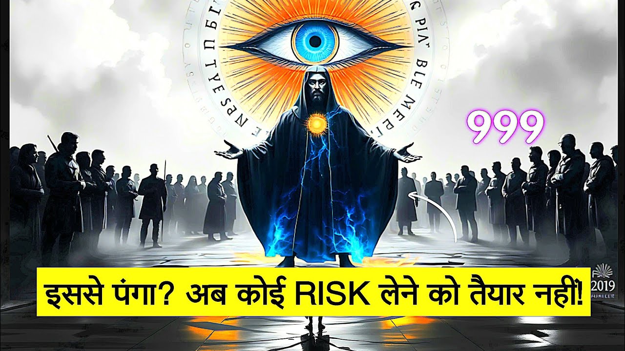 👁️ चुना हुआ व्यक्ति: अब सब कहते हैं – “ये बहुत बुद्धिमान है… इससे पंगा मत लो!” 💥 | Universal Tweets