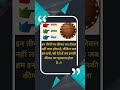 कड़वा सच | Quotes | Motivation Short | True Line | Heart Touching | Inspiration Shorts | Deep Line |