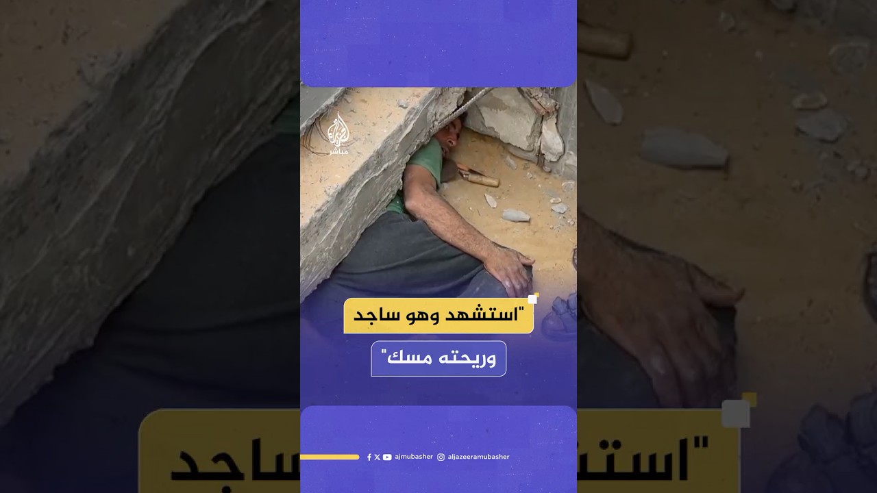 محاولات مضنية لانتشال عدد من الشـهـ ـداء من تحت أنقاض منزل قـصــفـته طائرات الاحتـلال في مخيم جباليا